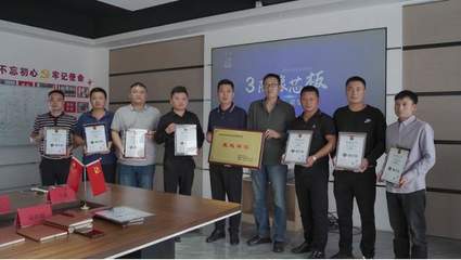 禾野新材料引領行業革新 三防橡芯板首發亮相，開啟新材料技術推廣新篇章